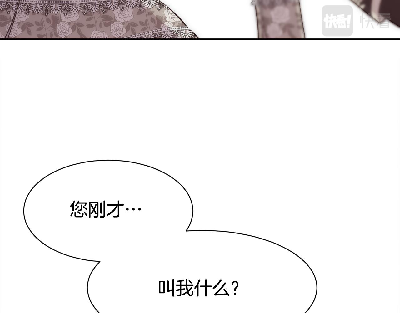 第23话 维护116