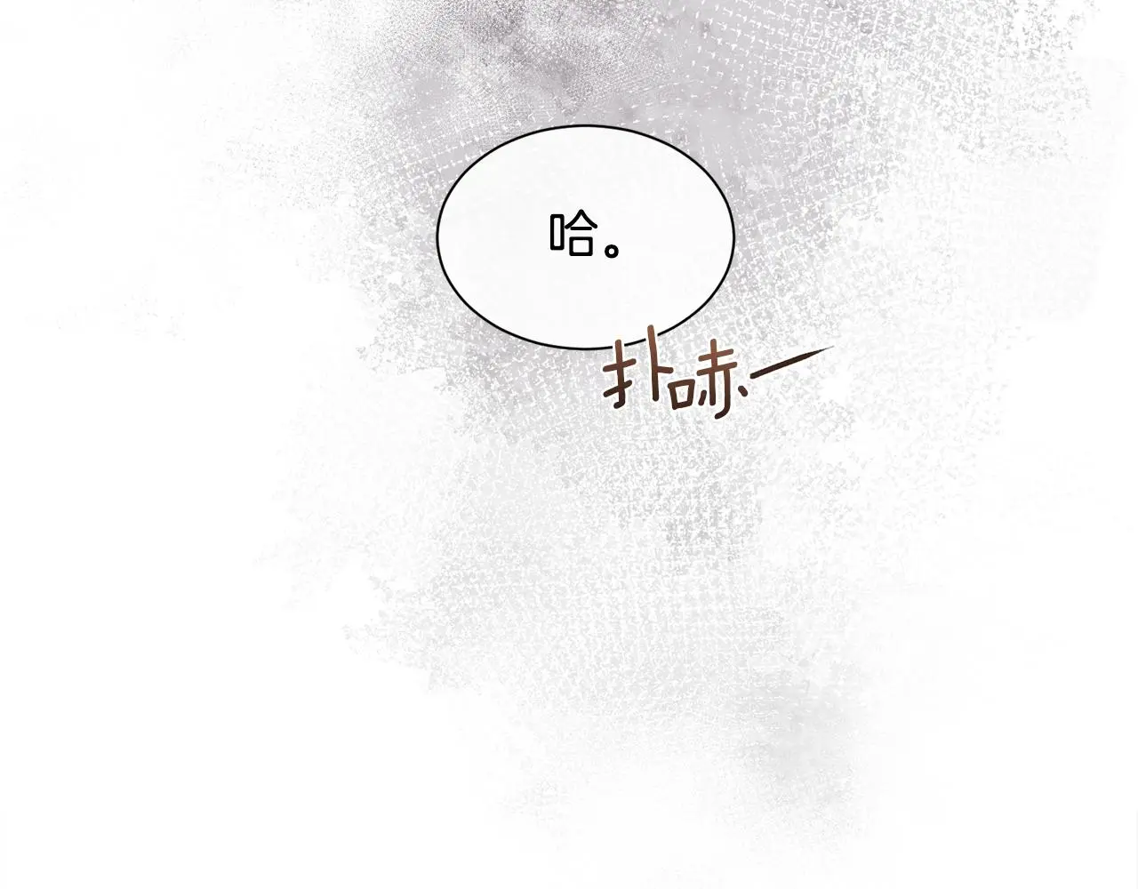 第80话 仇人之死52