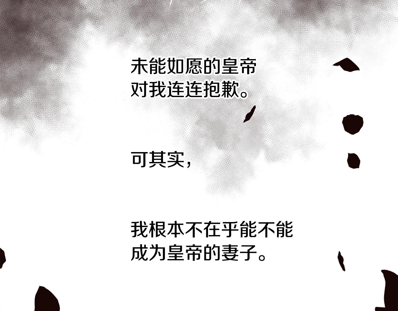 第11话 当男人陷入爱情54
