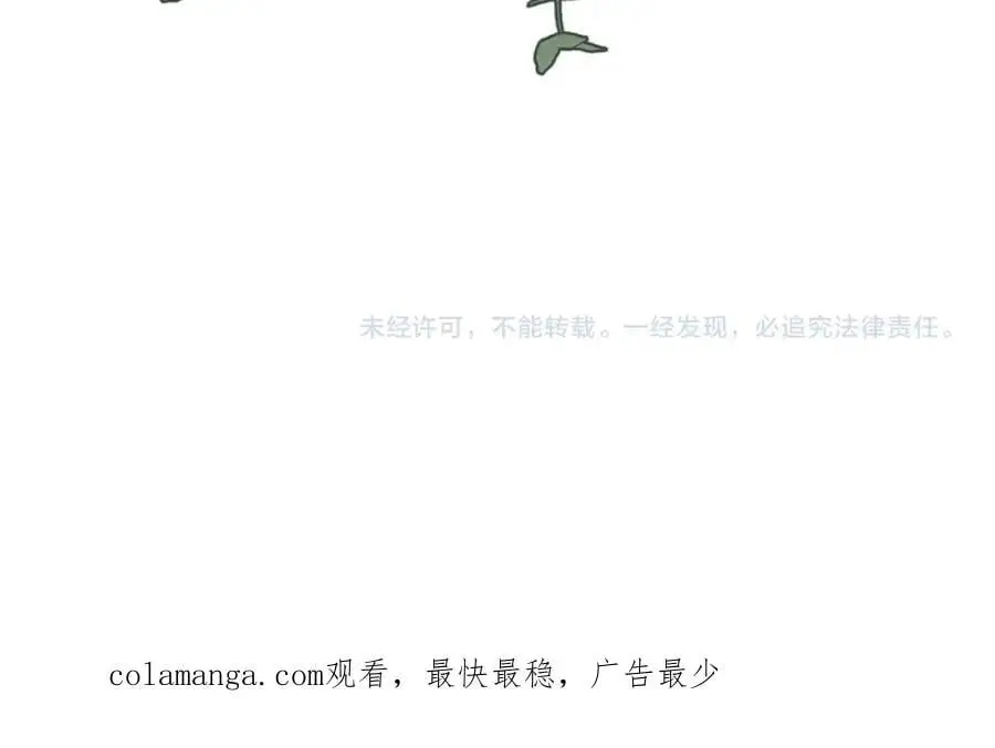第85话 叔叔是天使167