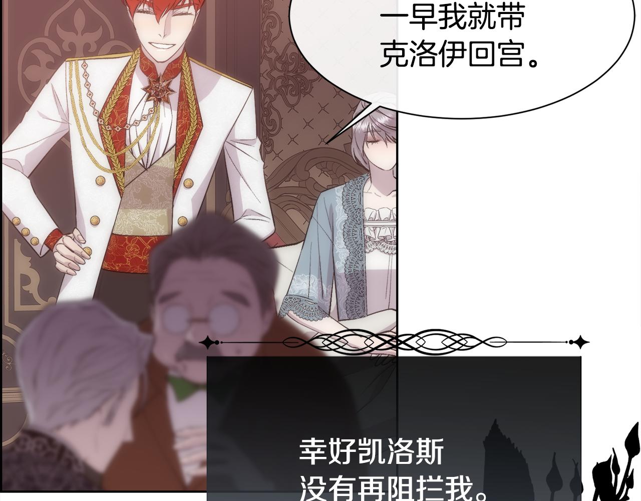 第39话 每个人都好奇怪9