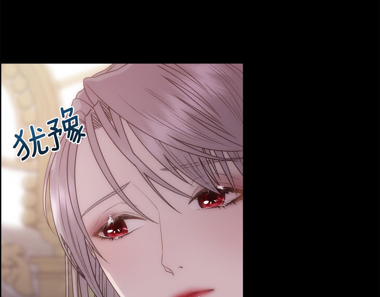 第13话 时机到了118