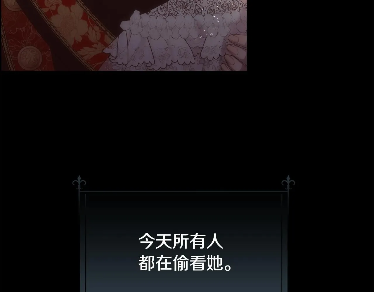 第69话 甘愿做个傻瓜138