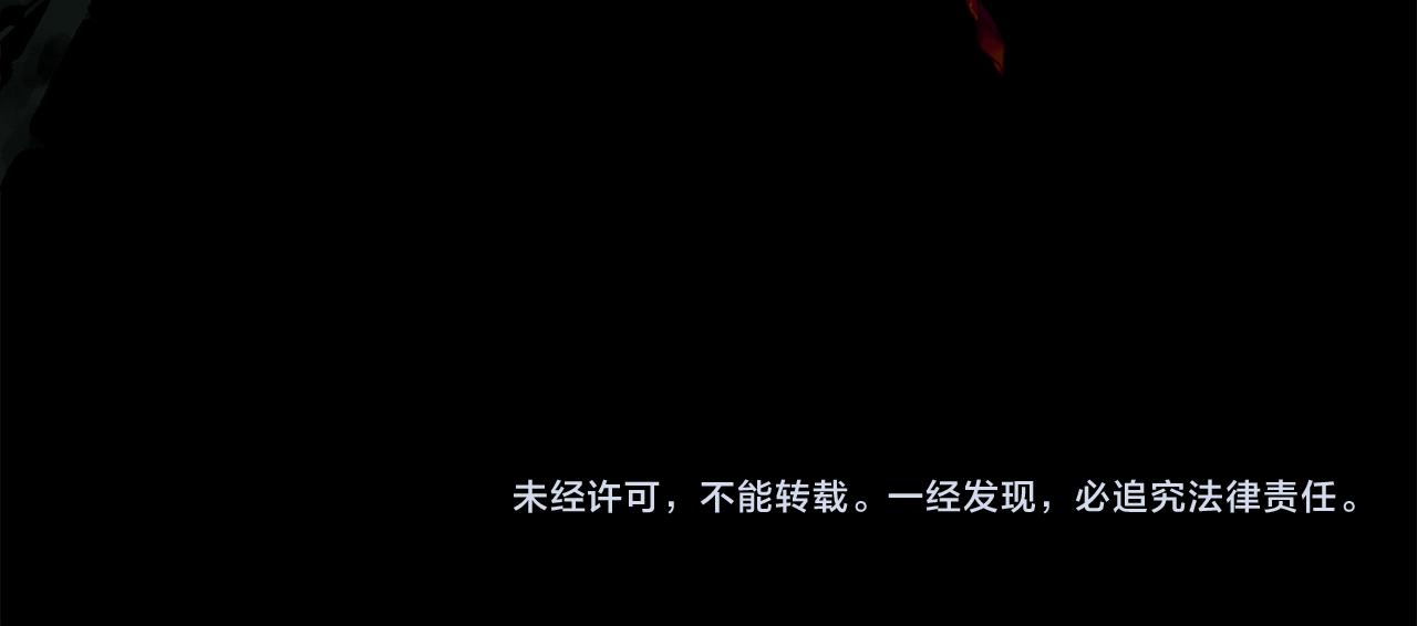 第32话 我给你爱161
