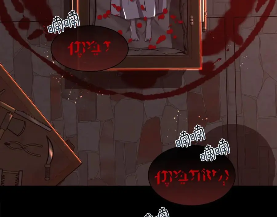 第85话 叔叔是天使14