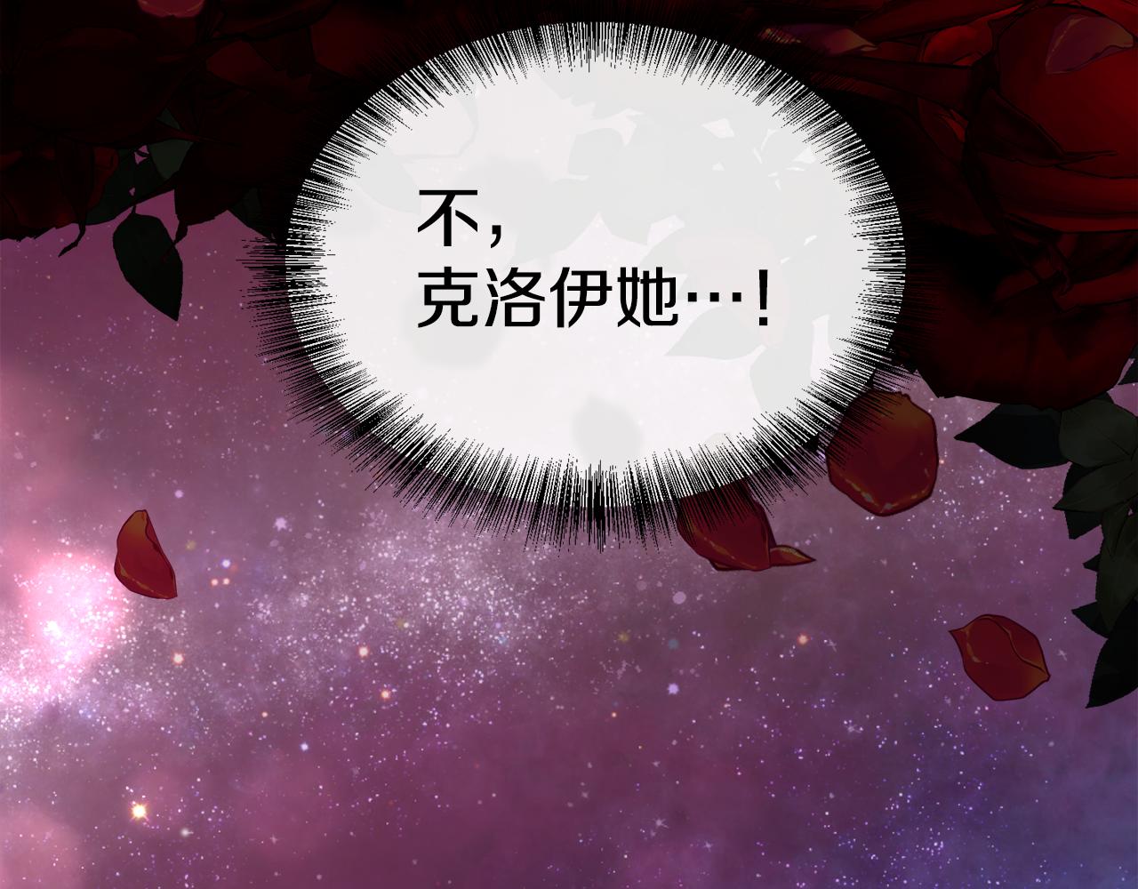 第57话 爱与不爱89