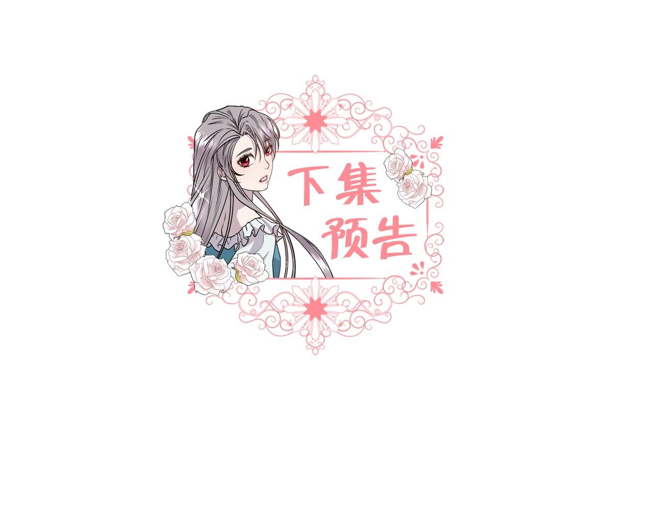 第23话 维护154