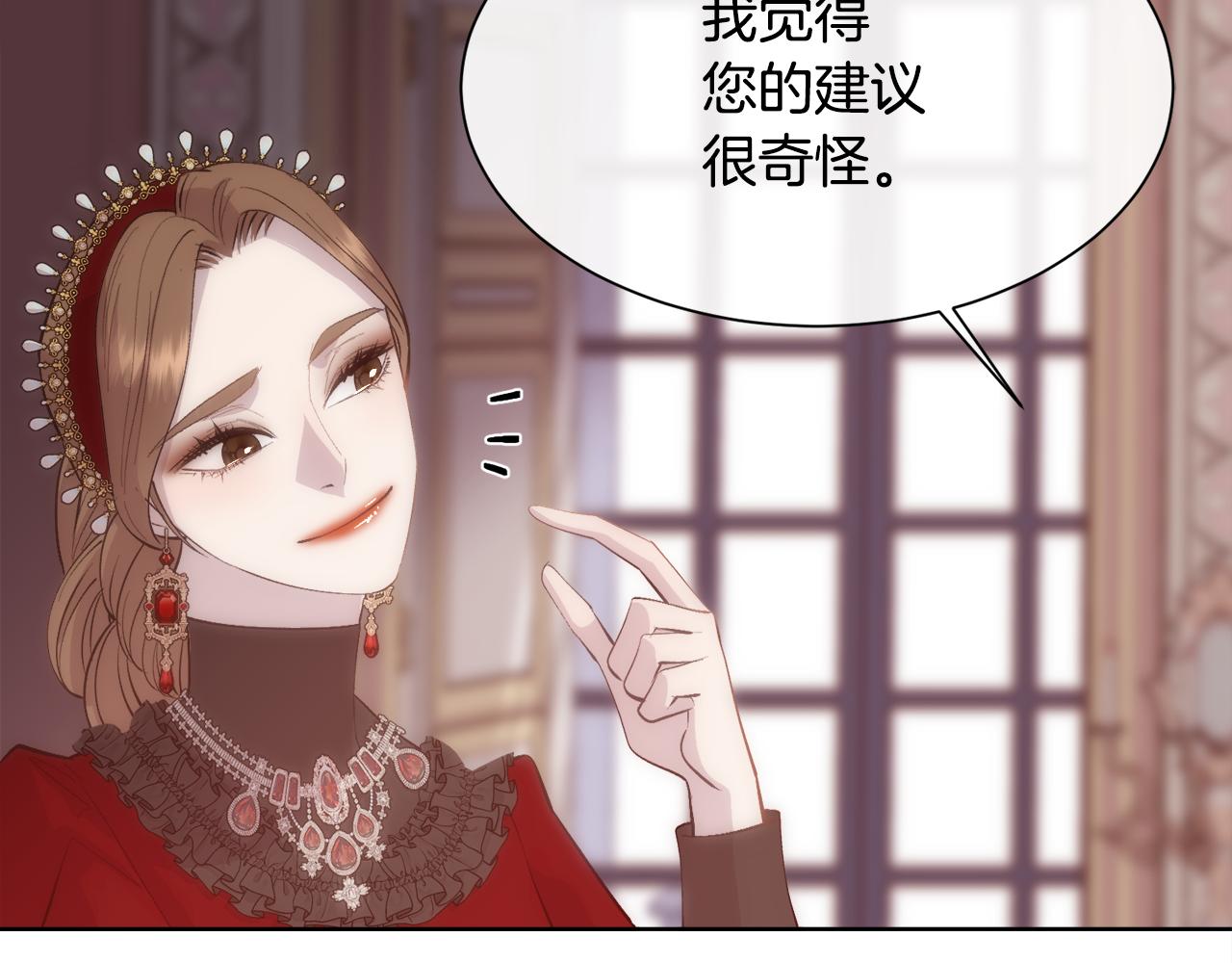 第41话 不可思议的提议57