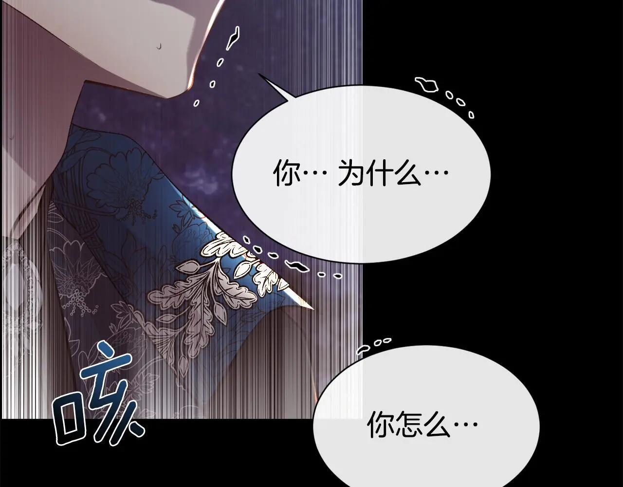 第84话 那个孩子123