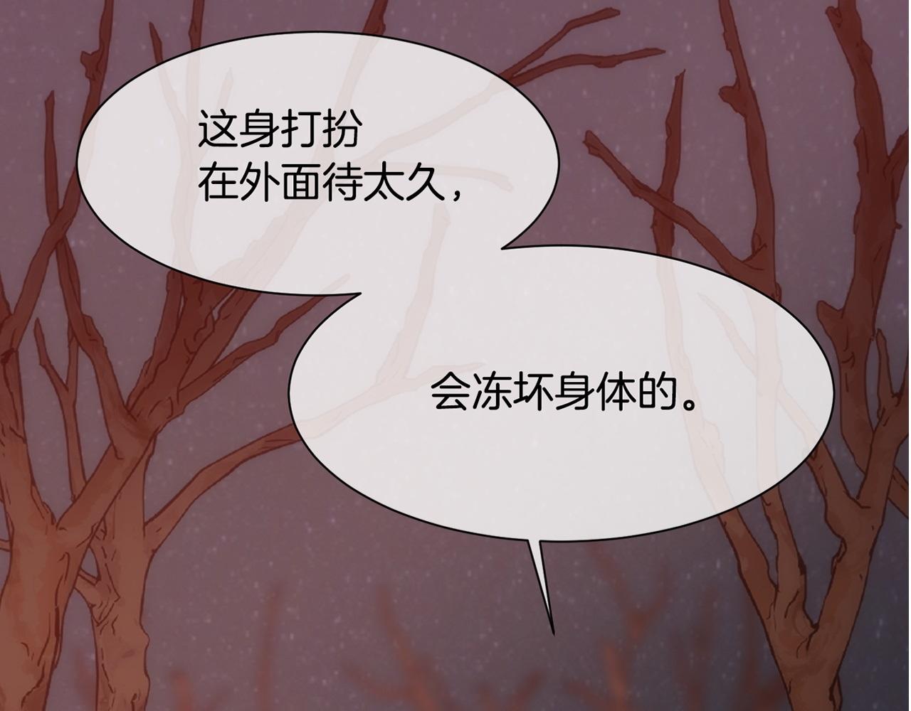 第33话 拧断你的脖子181