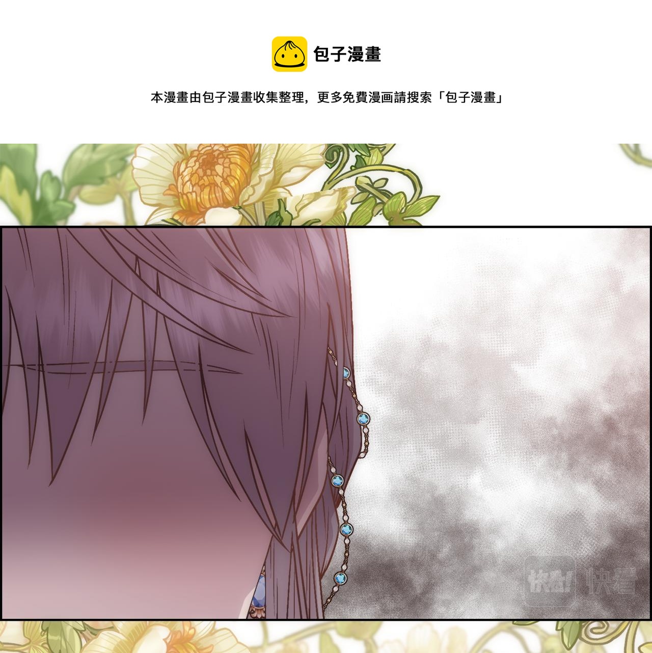 第7话 无法拒绝16