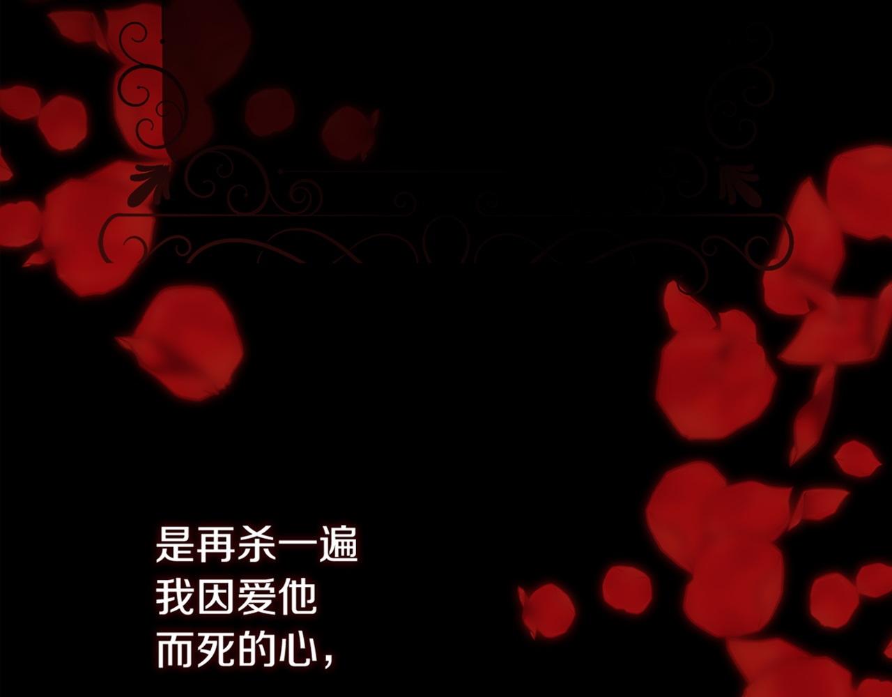 第25话 迟来的醒悟156