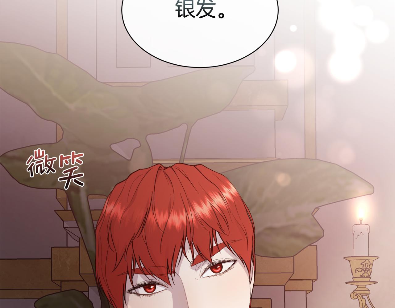 第55话 孩子的父亲是谁175