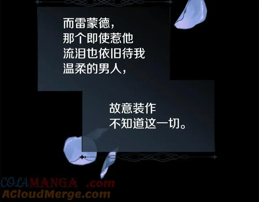 第二季完结篇 原来我是爱他的72