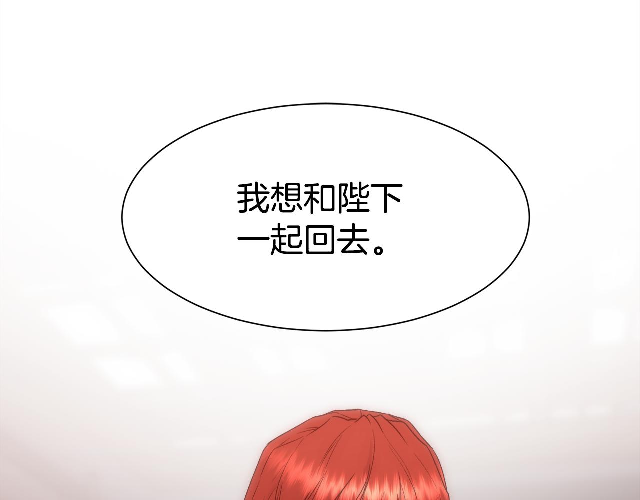 第62话 我大约是疯了81
