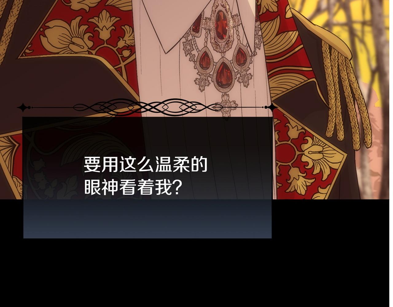 第37话 和皇帝做交易187