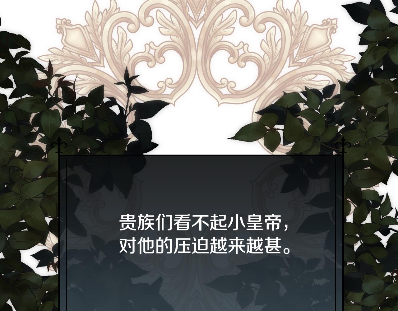 第54话 雷蒙德的故事111
