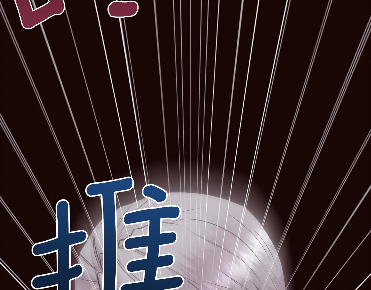 第26话 不能问的问题12