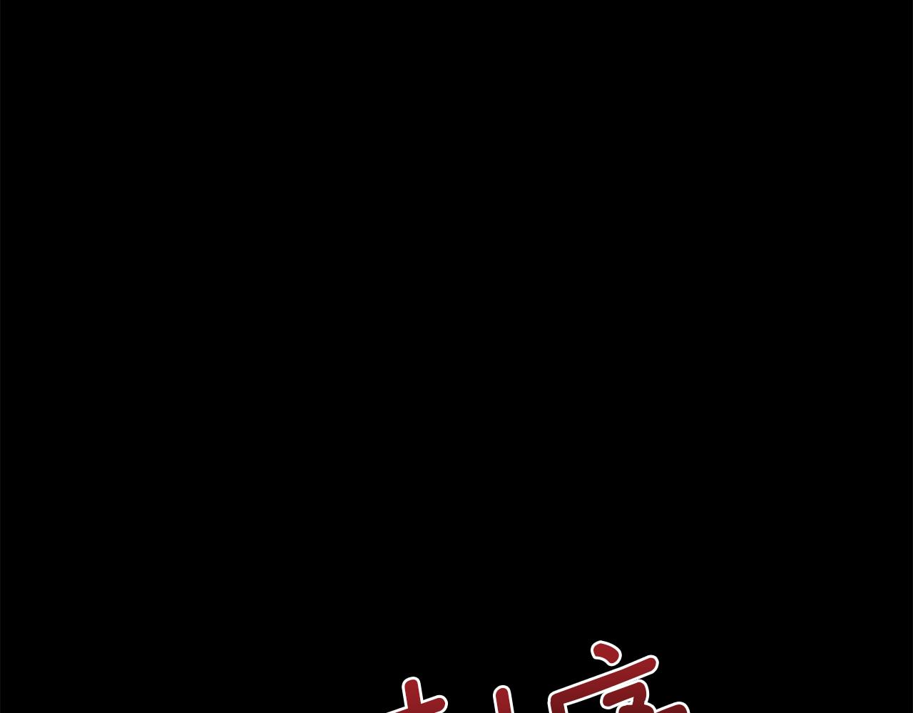 第15话 他还爱我24