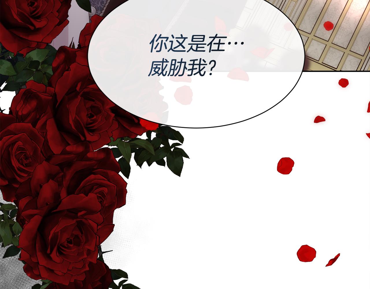 第51话 无条件的支持33