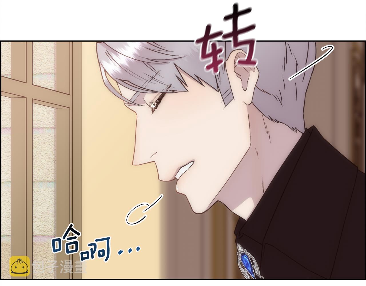 第16话 克洛伊疯了18