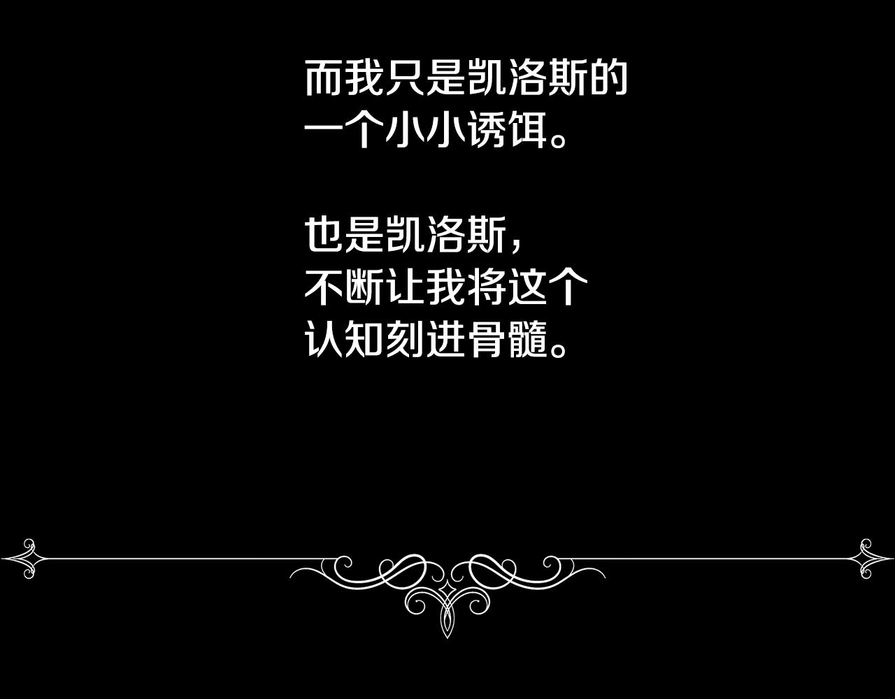第25话 迟来的醒悟116