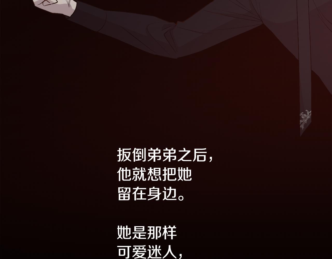 第32话 我给你爱68
