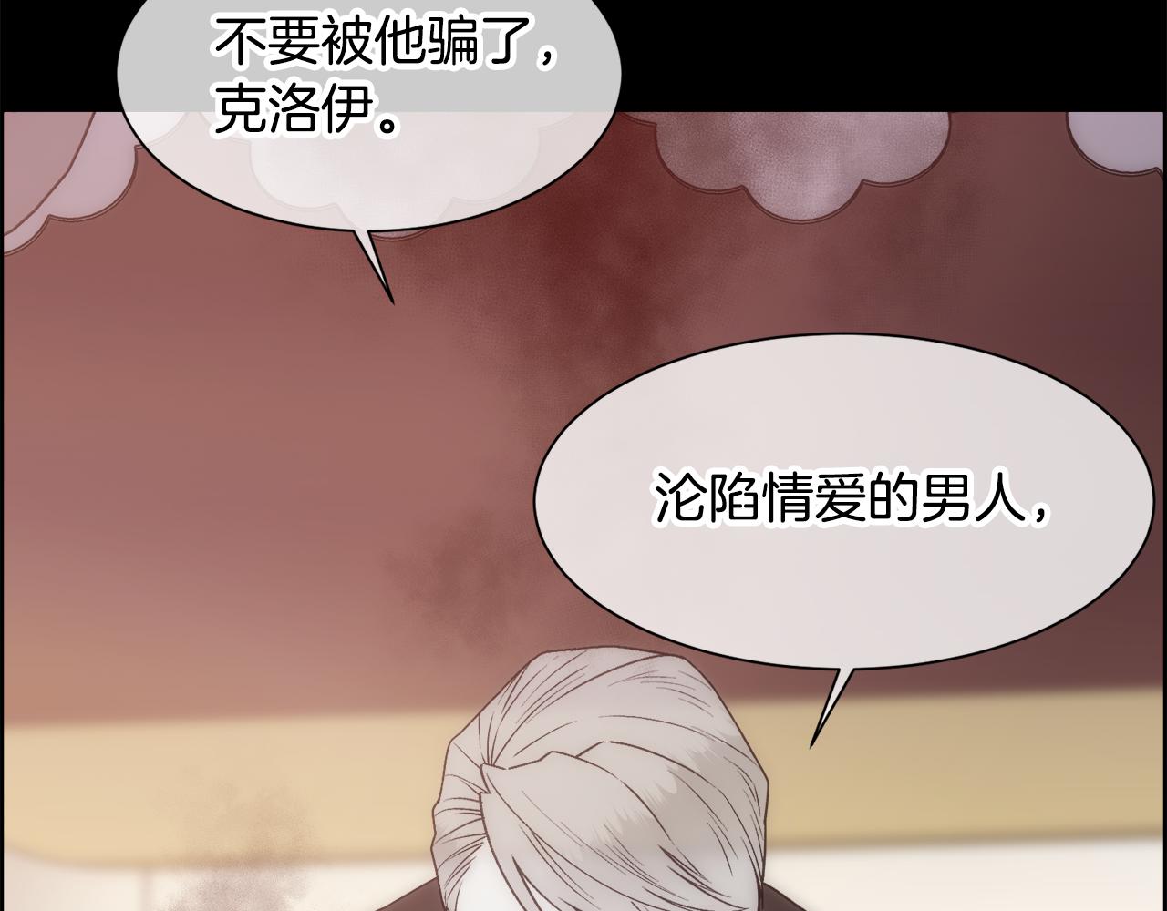 第13话 时机到了63