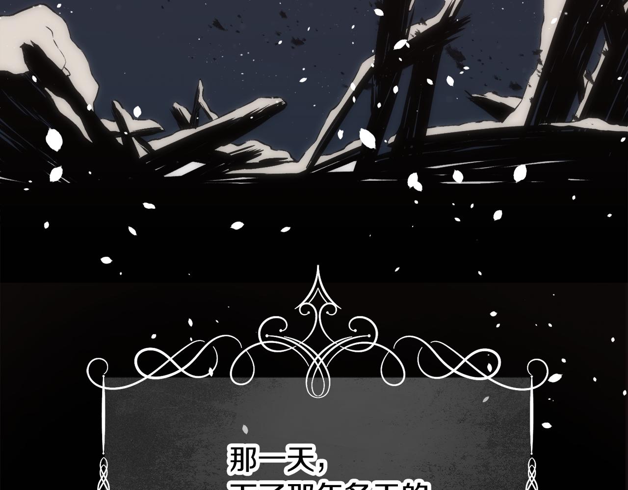 第2话 那个男人185