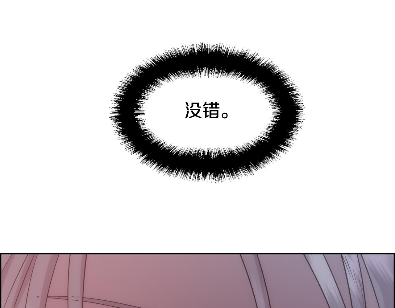 第21话 时间逆行67