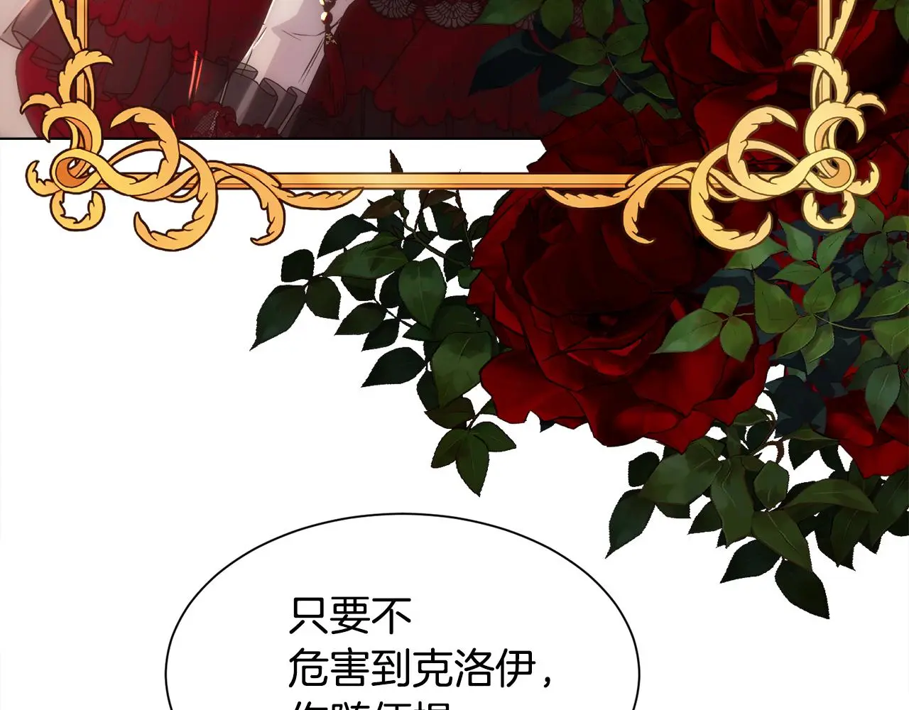 第61话 喜欢21