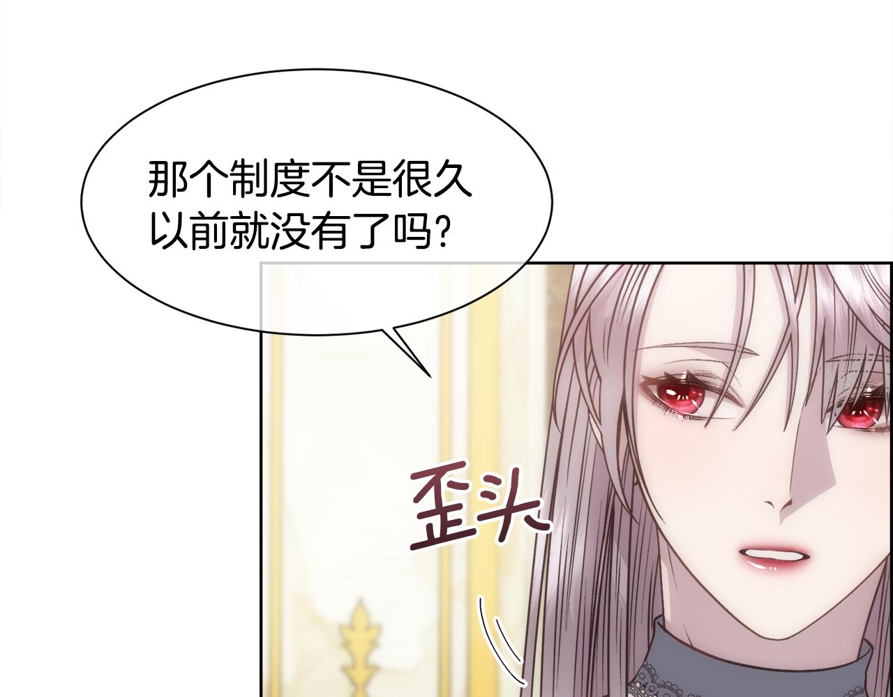 第10话 怀孕103