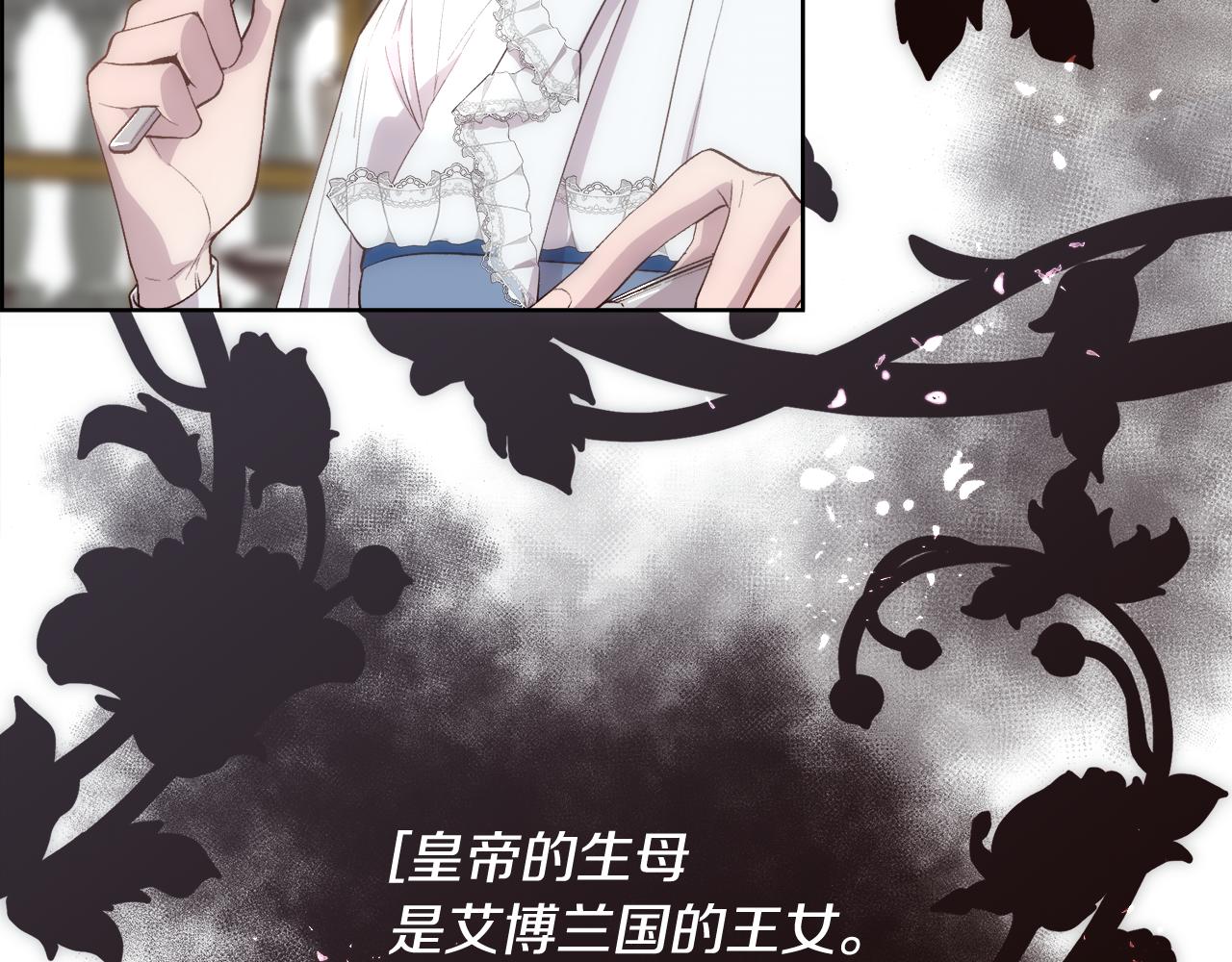 第53话 罪孽的女人6