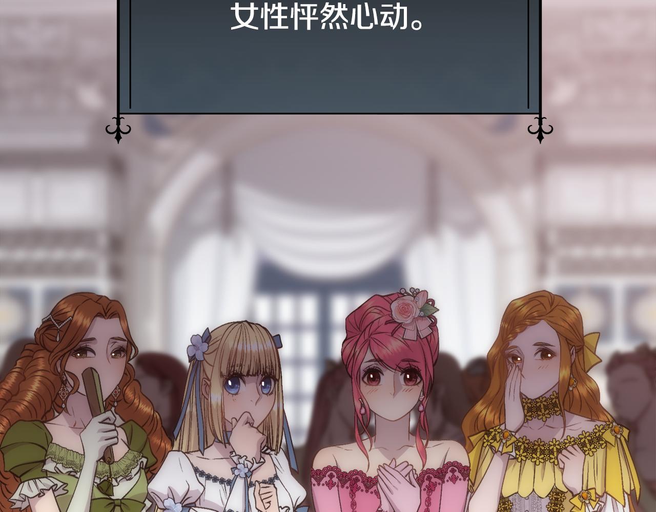 第55话 孩子的父亲是谁159