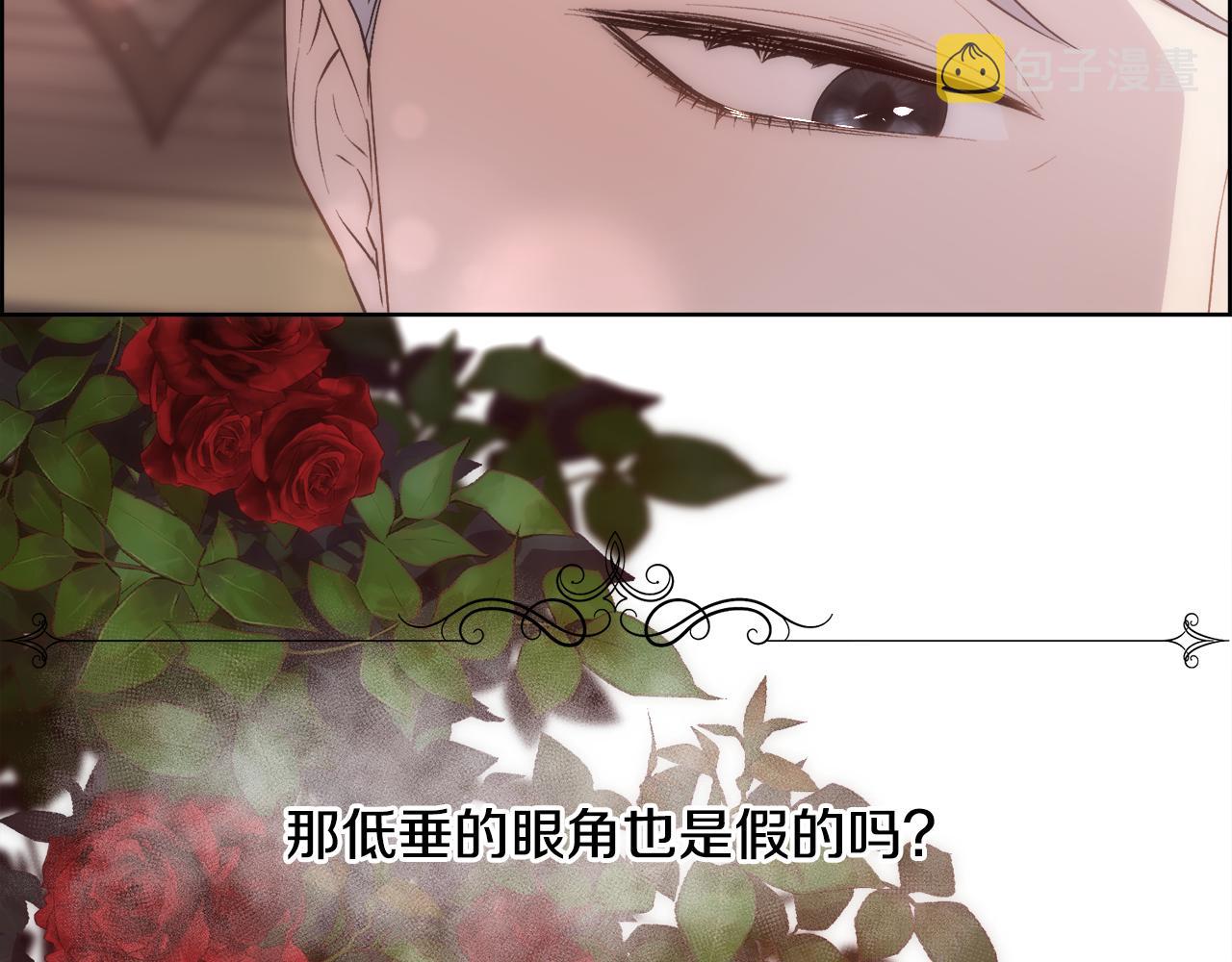 第24话 让马车回去65
