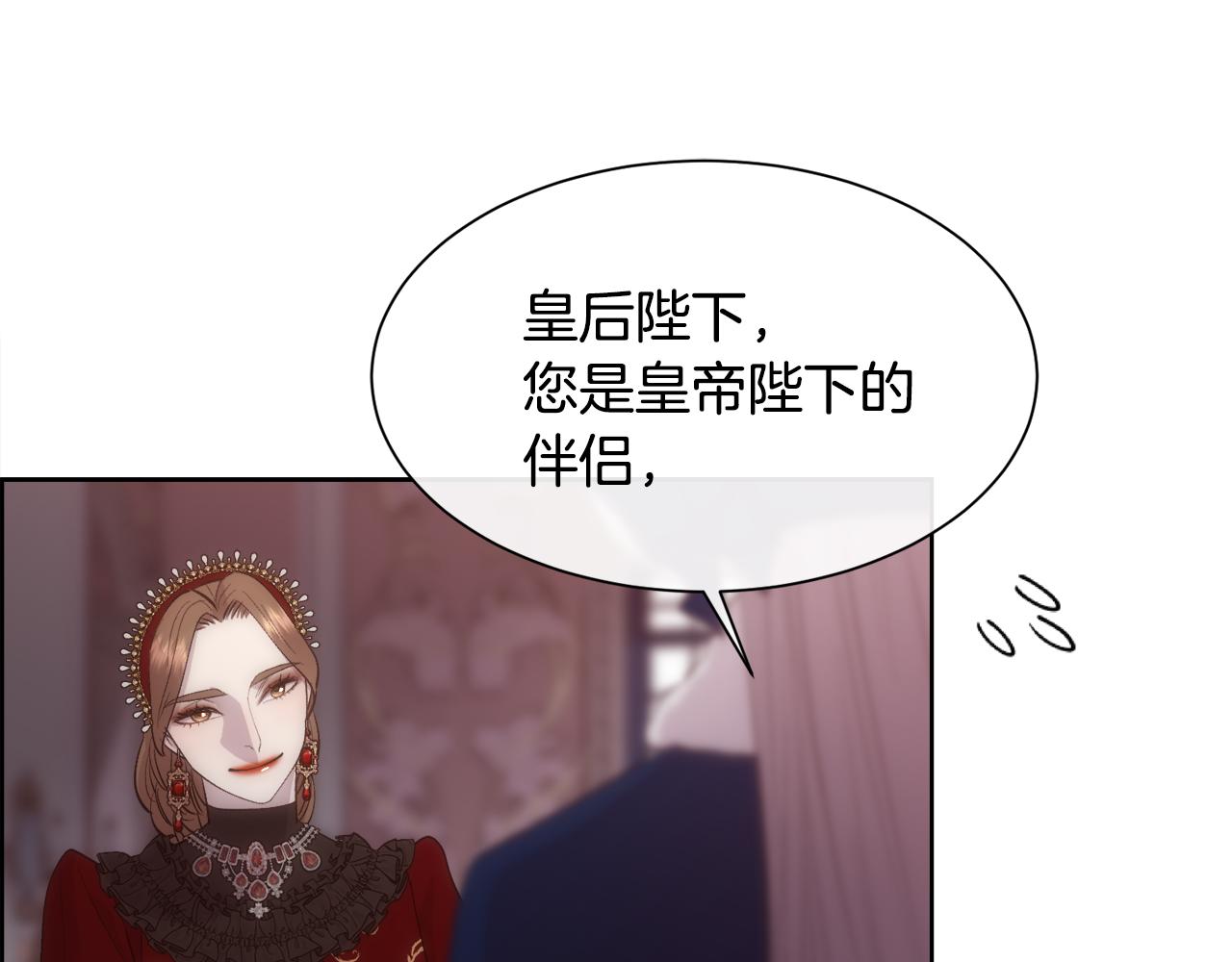 第41话 不可思议的提议59