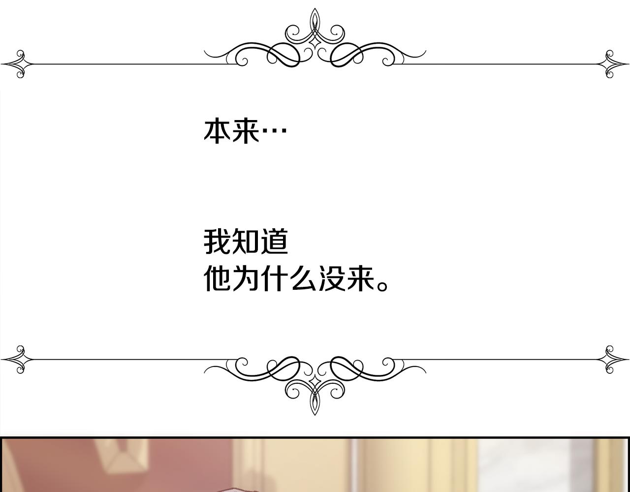 第13话 时机到了78