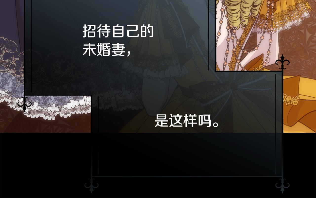 第58话 玩弄女人心58