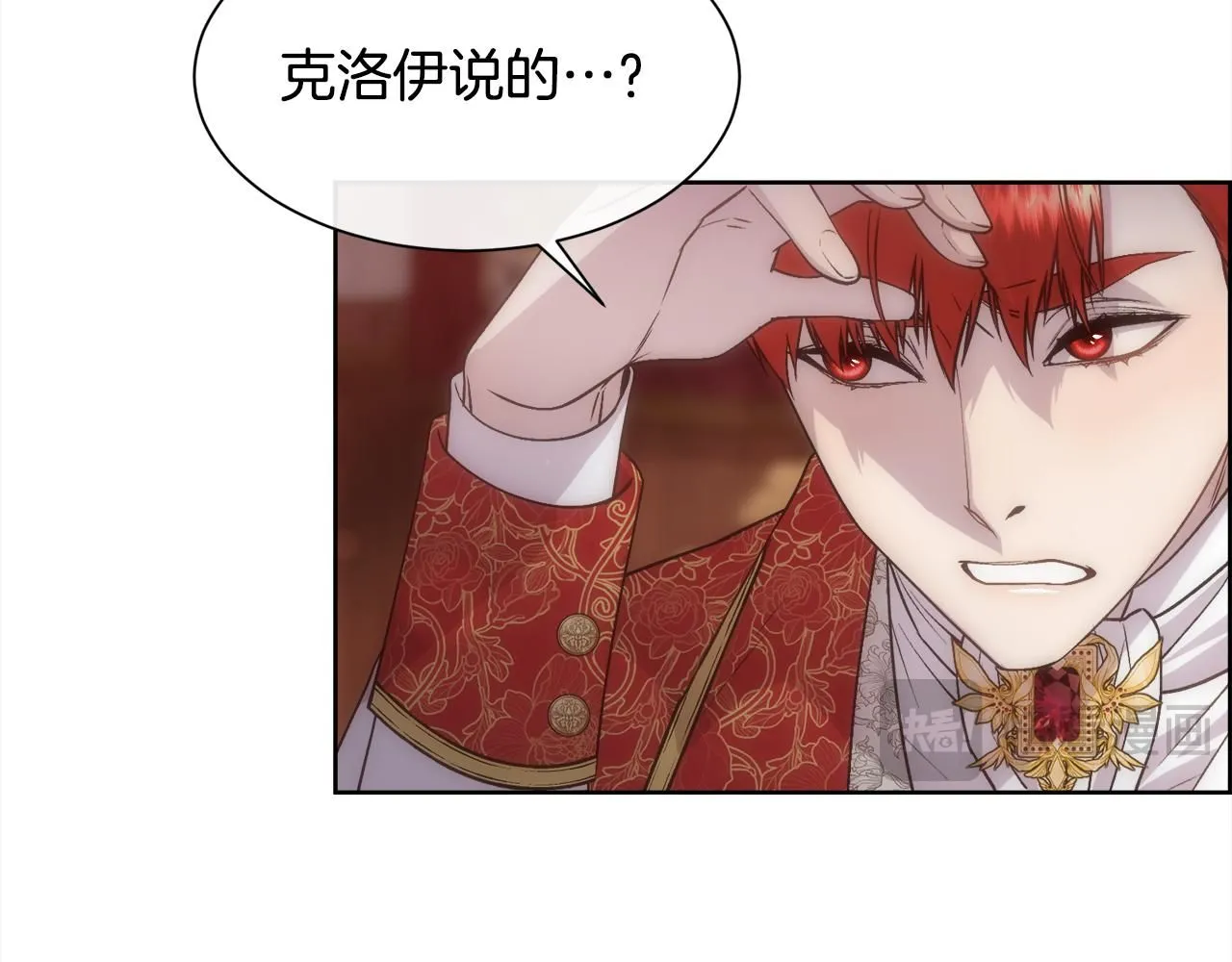 第66话 不能告白的爱74