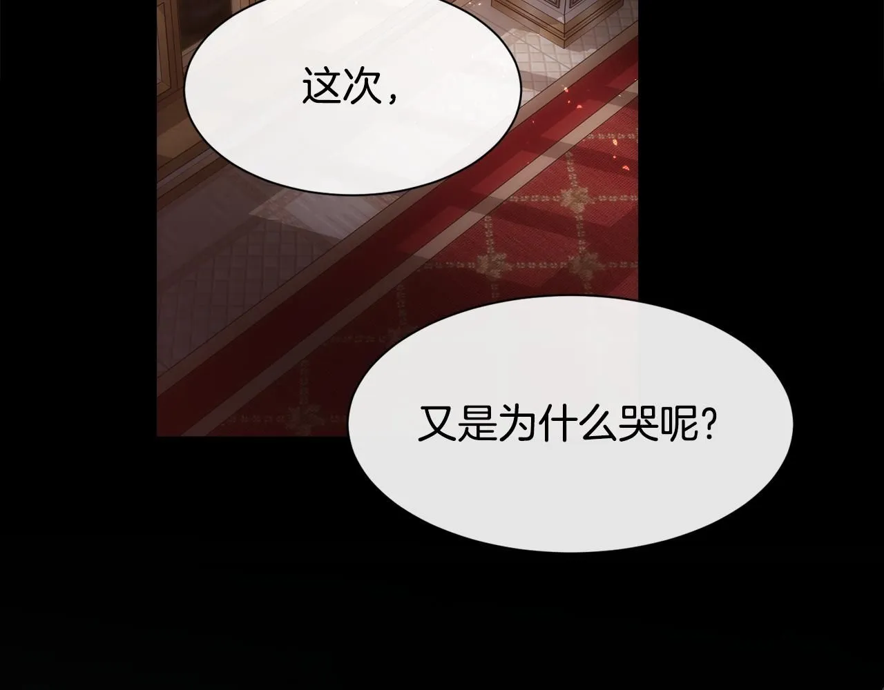第69话 甘愿做个傻瓜151