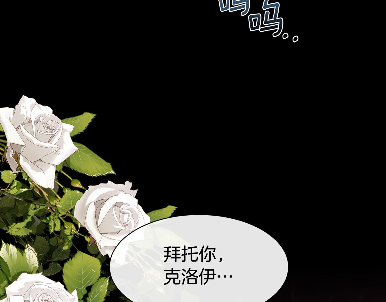 第54话 雷蒙德的故事17