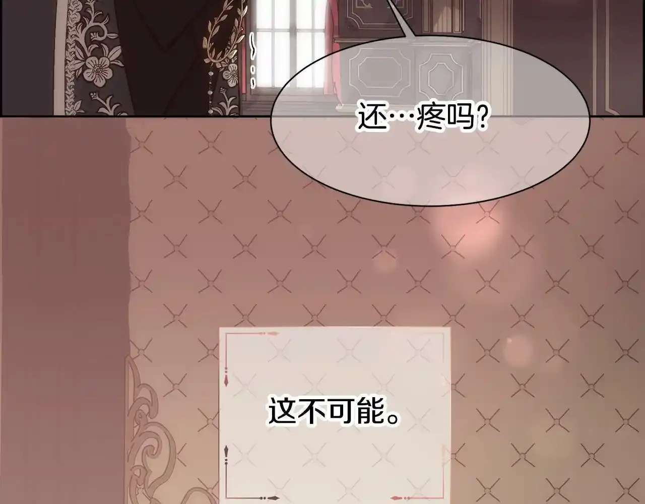 第19话 重生52