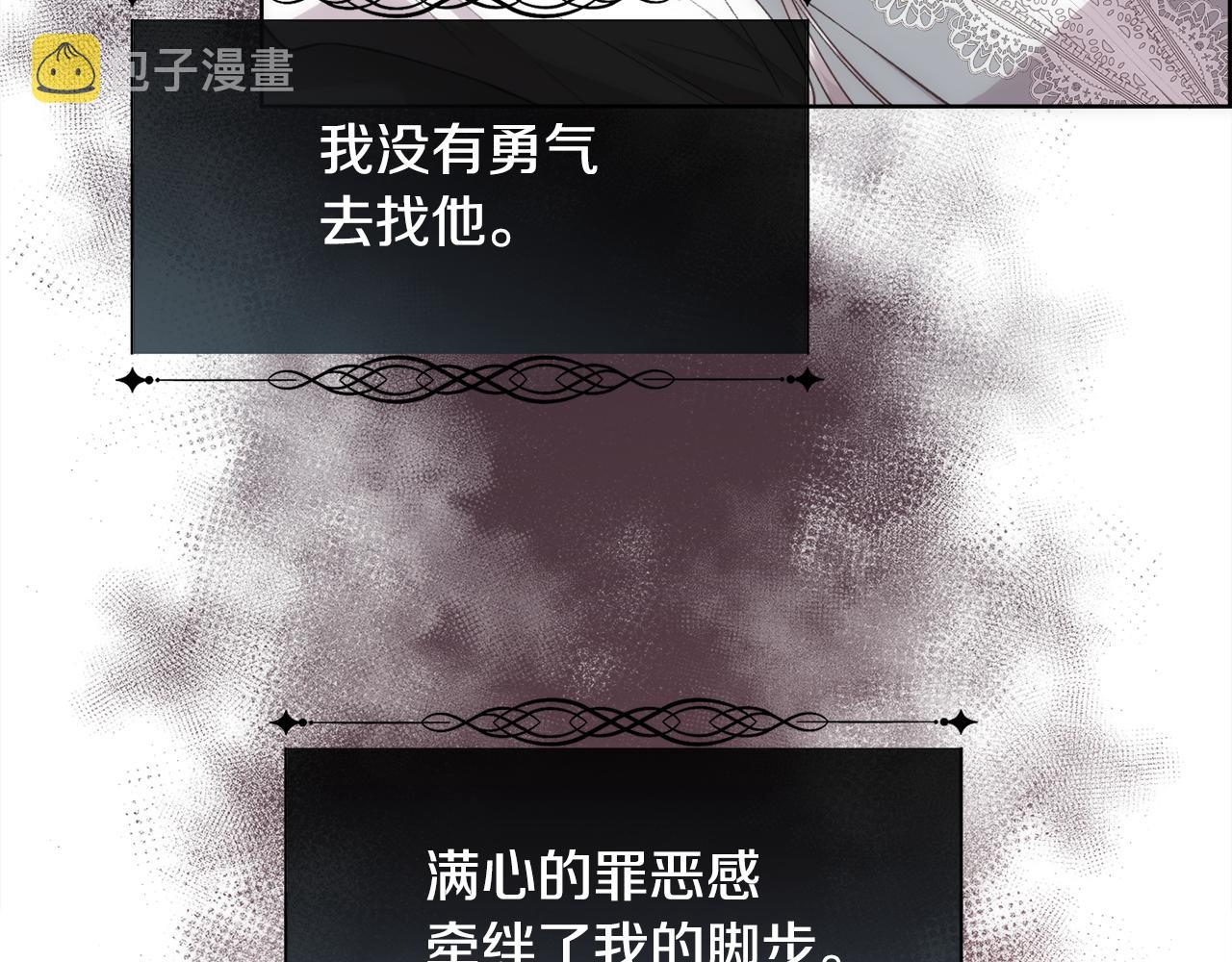 第37话 和皇帝做交易38