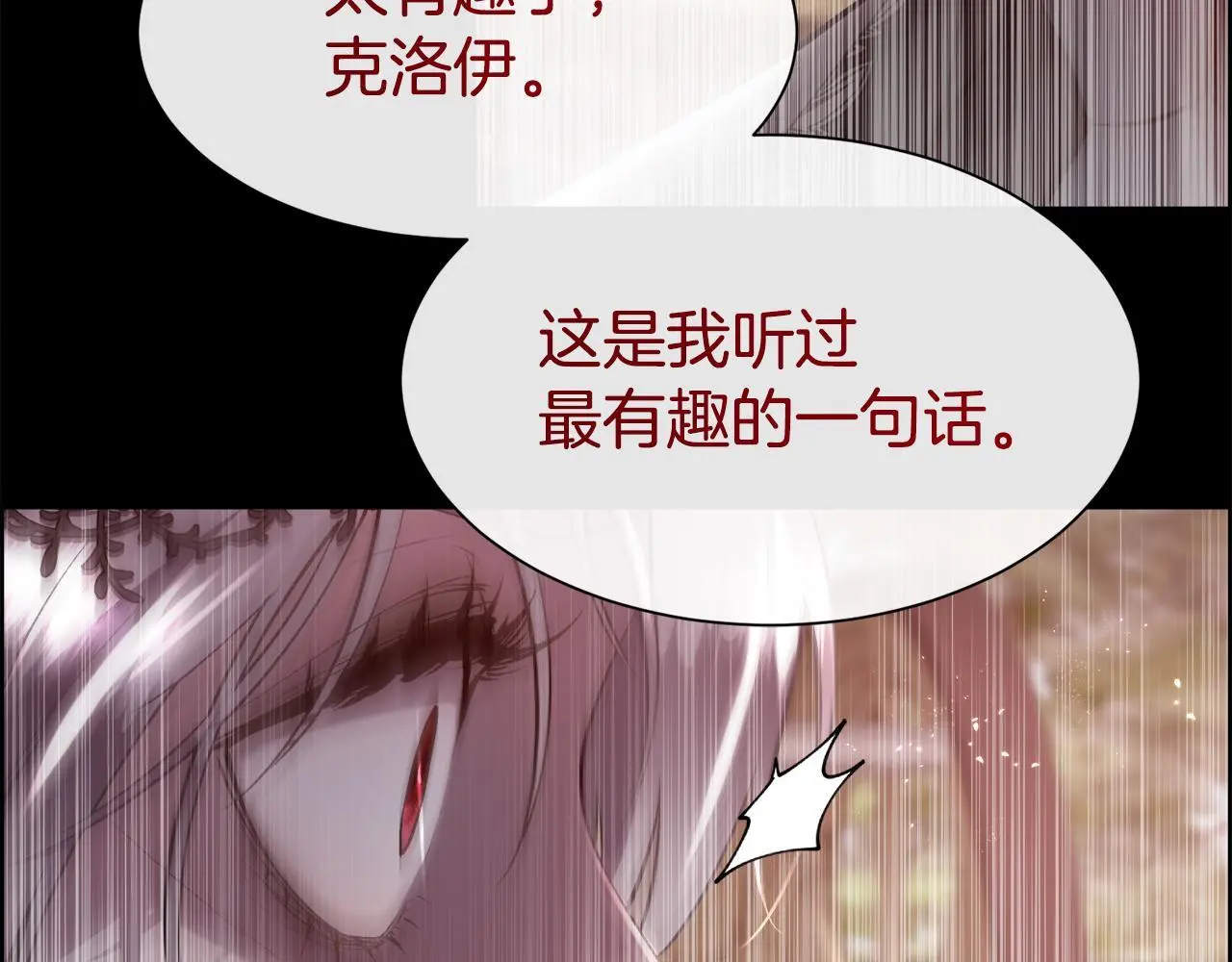 第84话 那个孩子40