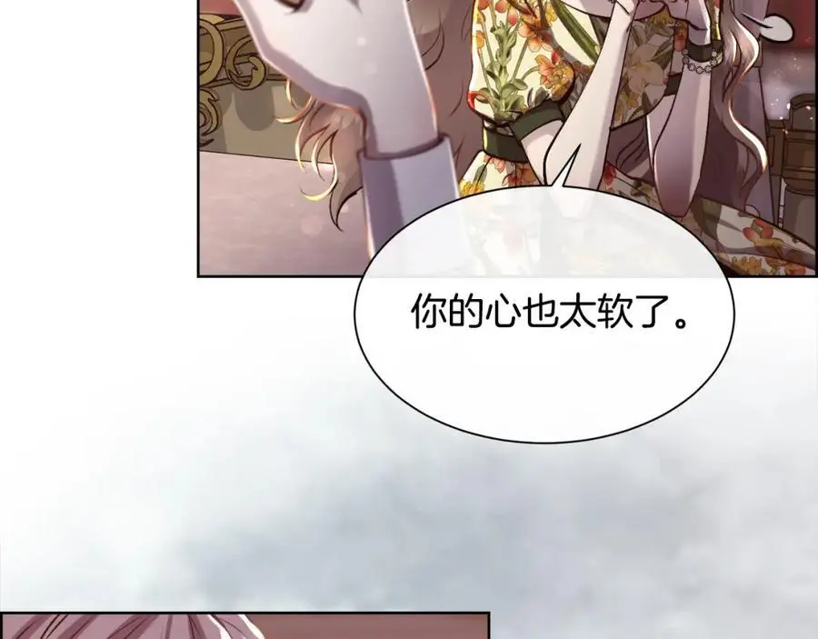 第87话 不能爱他31