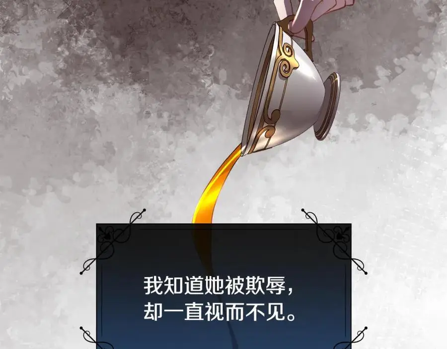 第85话 叔叔是天使89