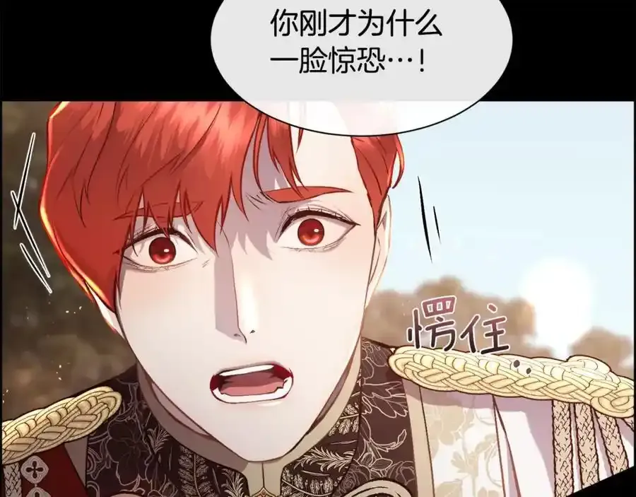 第89话 原来我是爱他的114