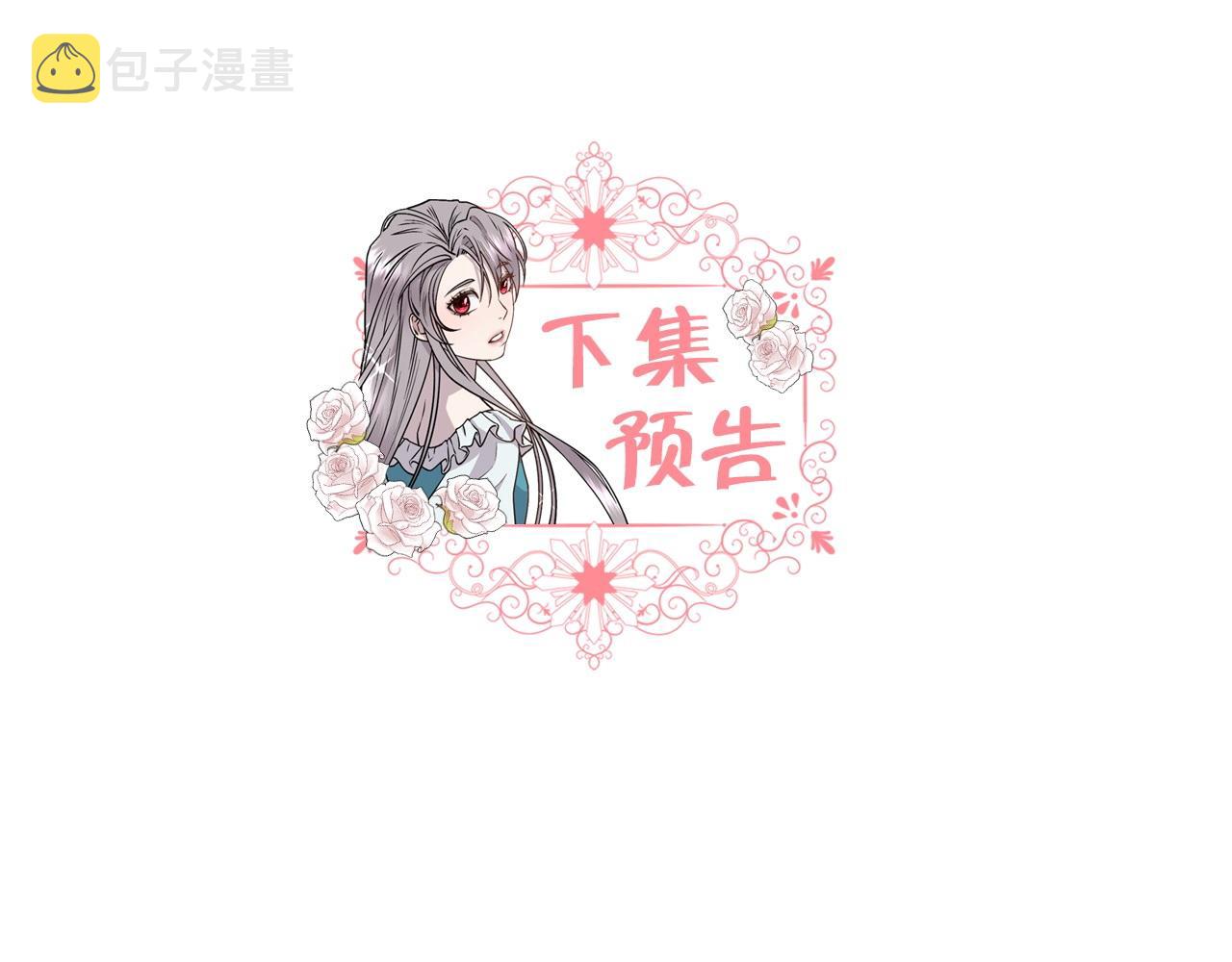 第33话 拧断你的脖子177