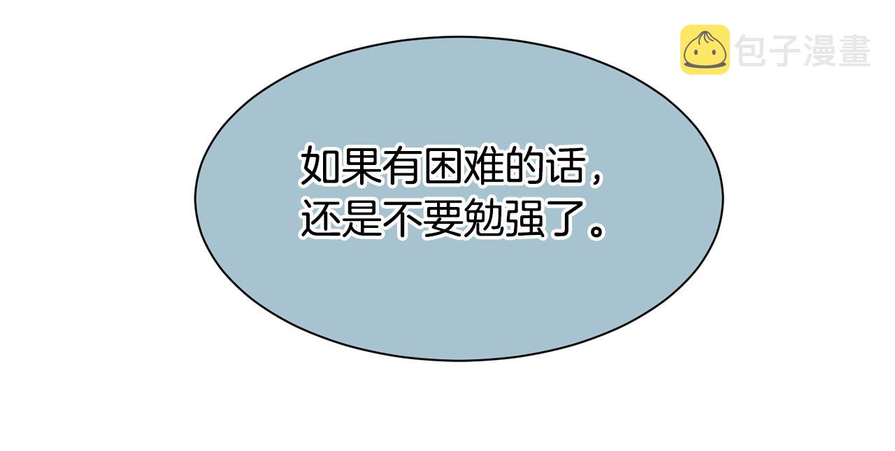 第29话 我想你幸福76