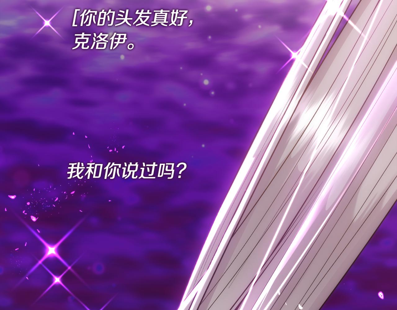 第53话 罪孽的女人11